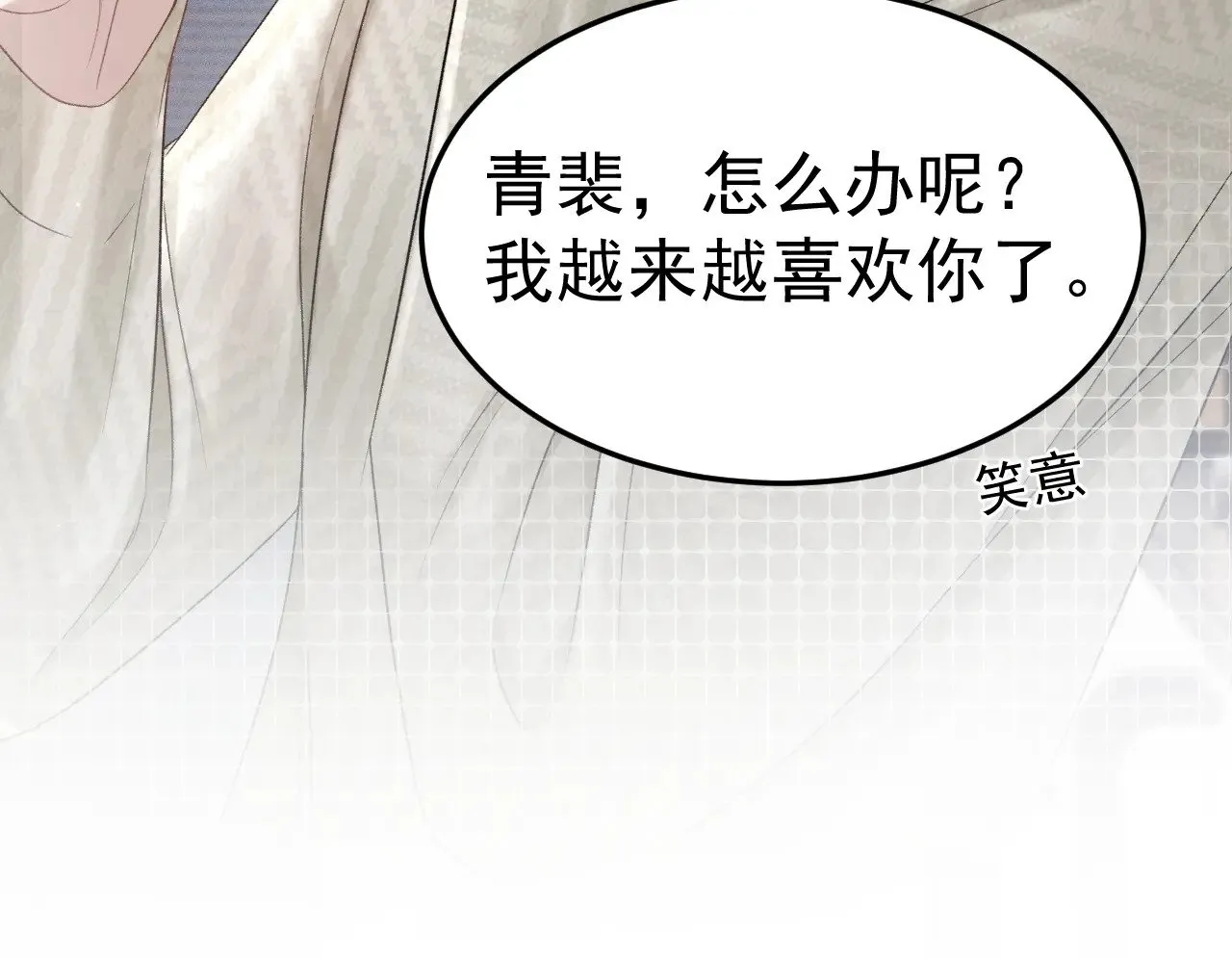 第77话 合作71