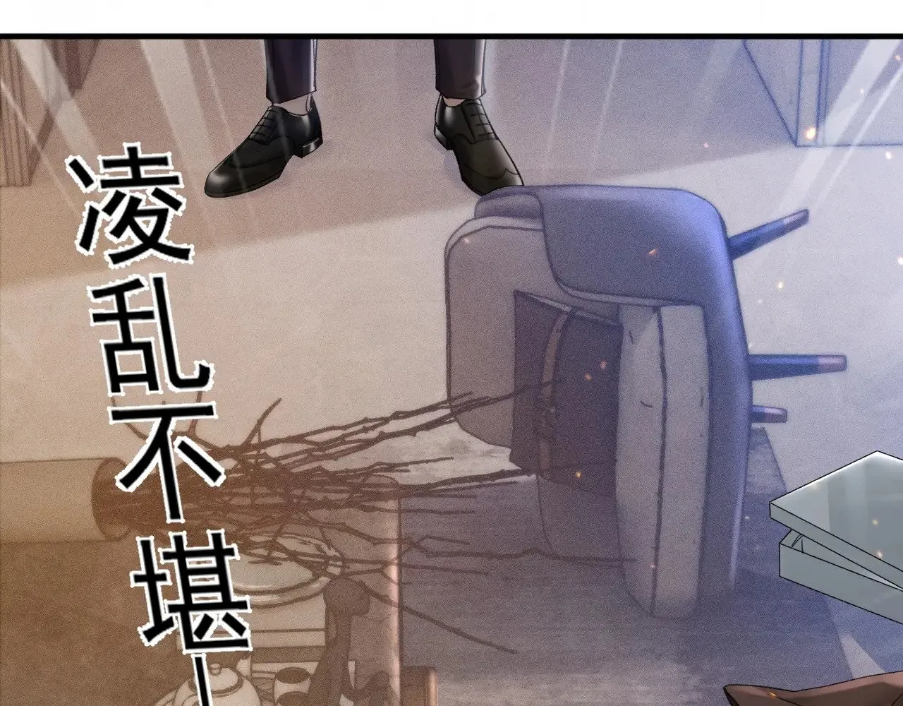第82话 不习惯22