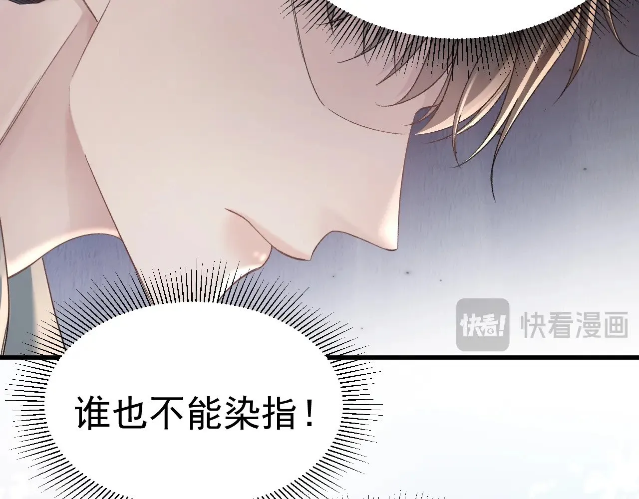 第77话 合作33