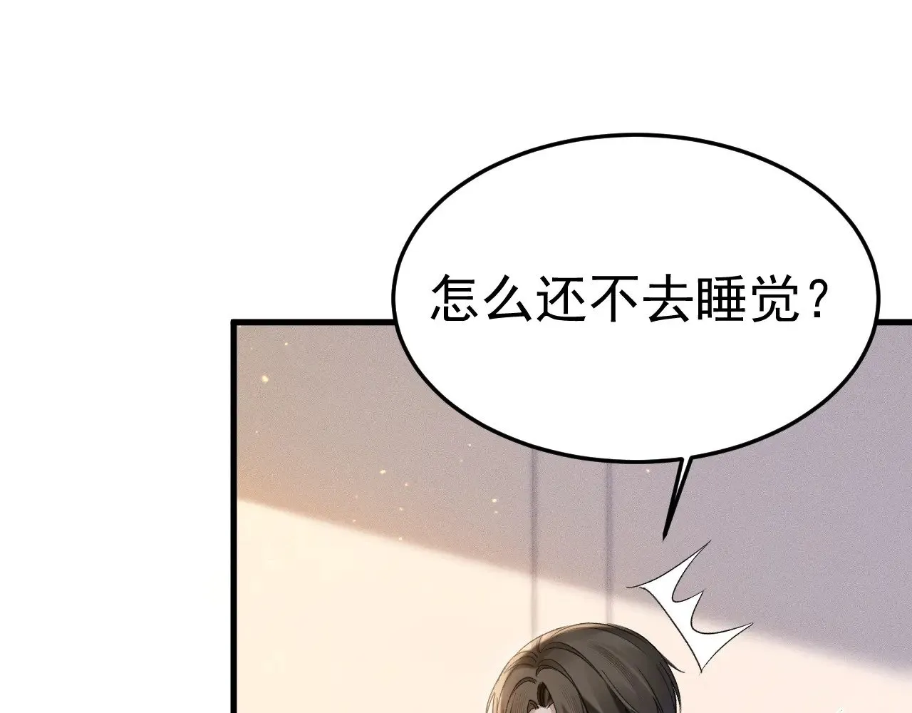 第83话 期待13