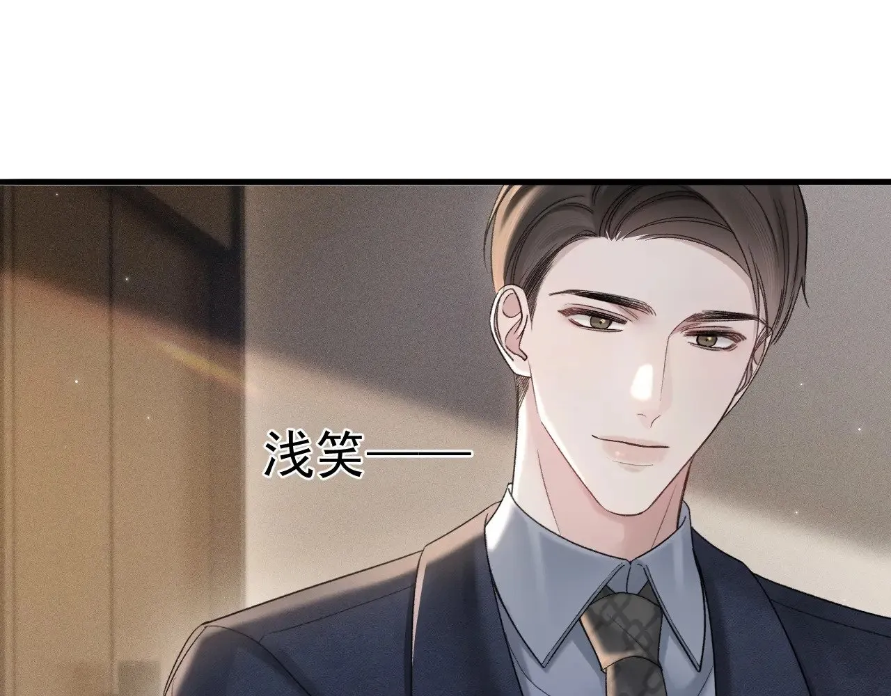 第80话 一忍再忍31