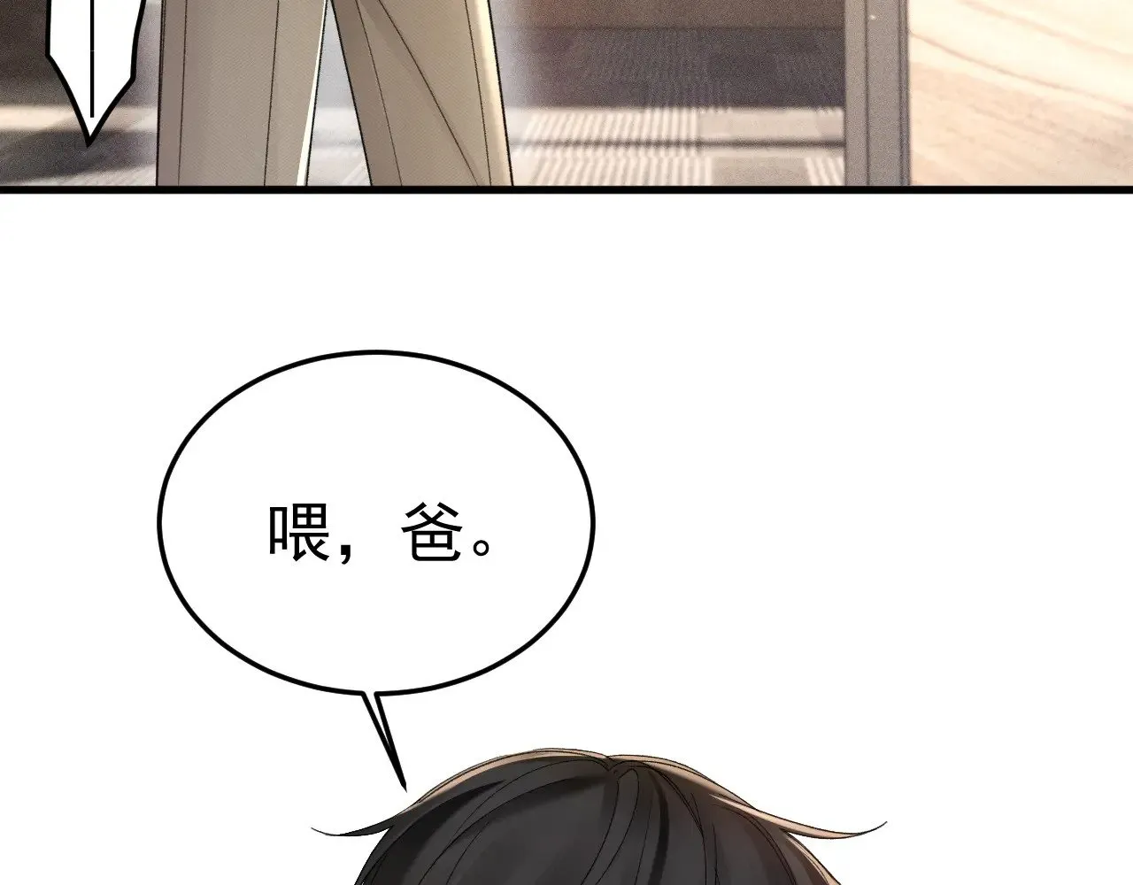 第83话 期待37