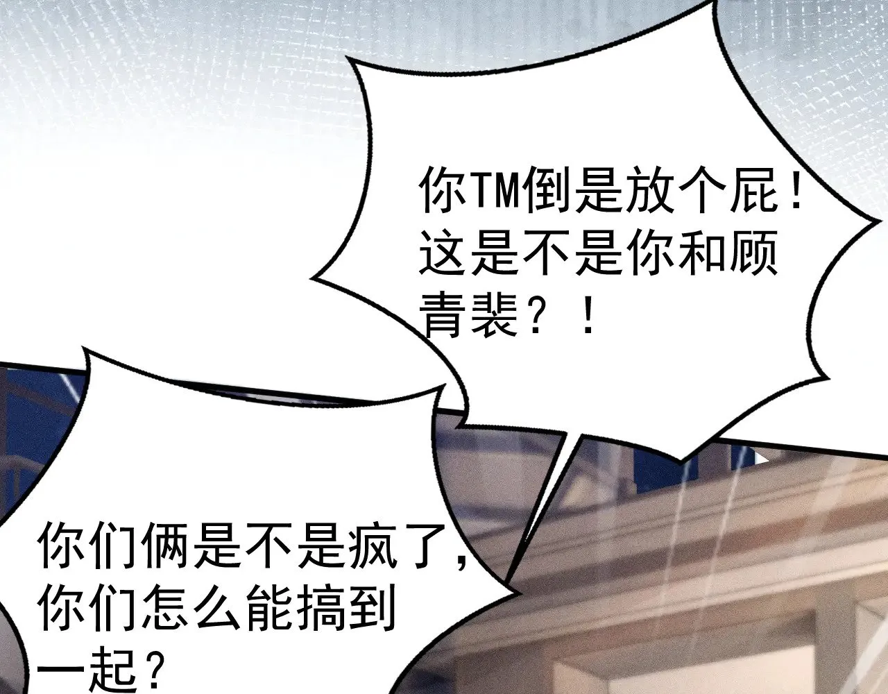 第85话 照片流出17