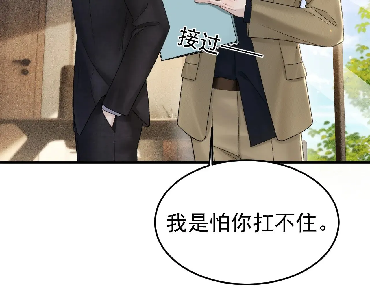 第83话 期待63