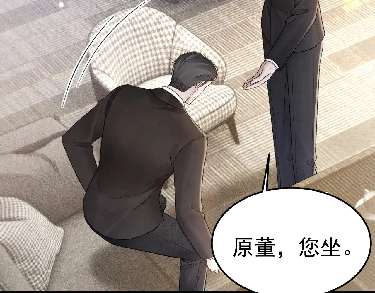 第78话 “老丈人”突袭36