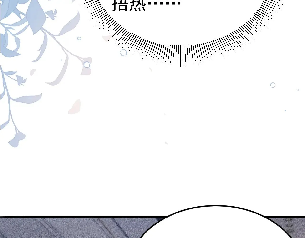 第76话 心生不舍61