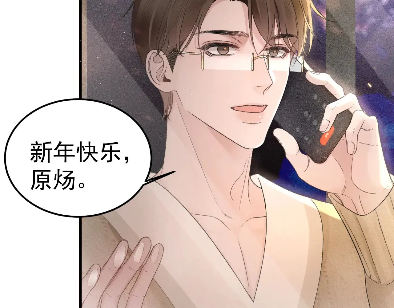 第85话 照片流出58