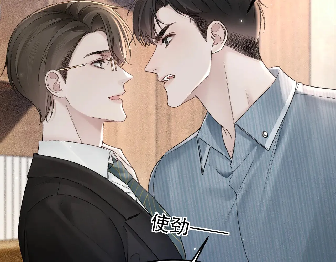 第79话 有你就够了26