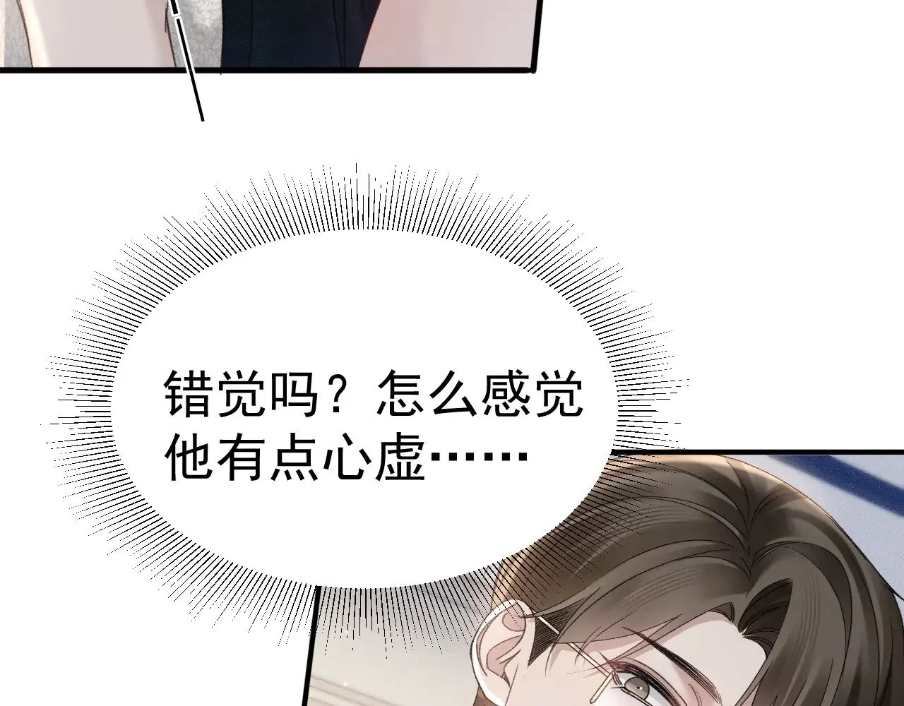 第83话 期待19
