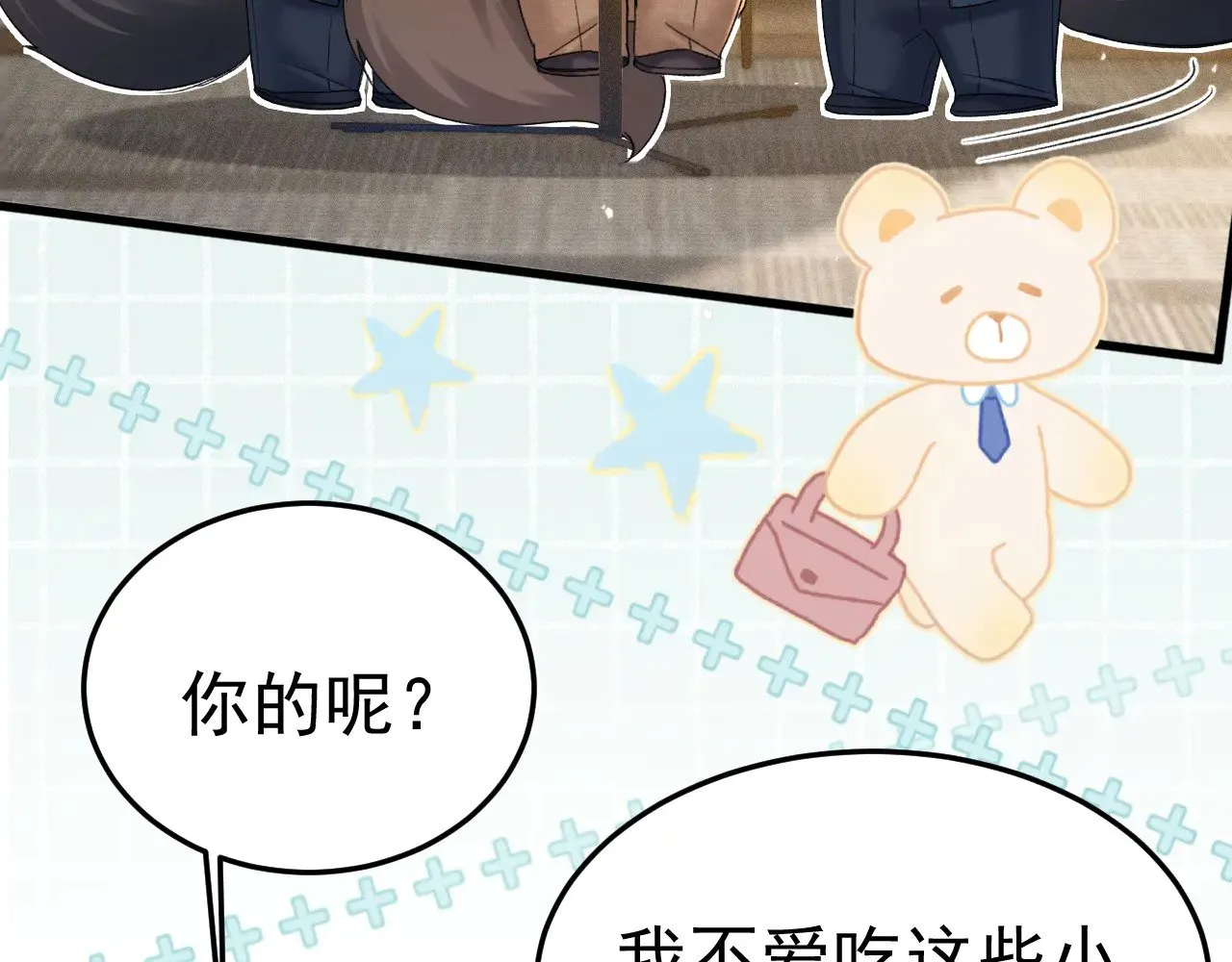 番外 修空调8