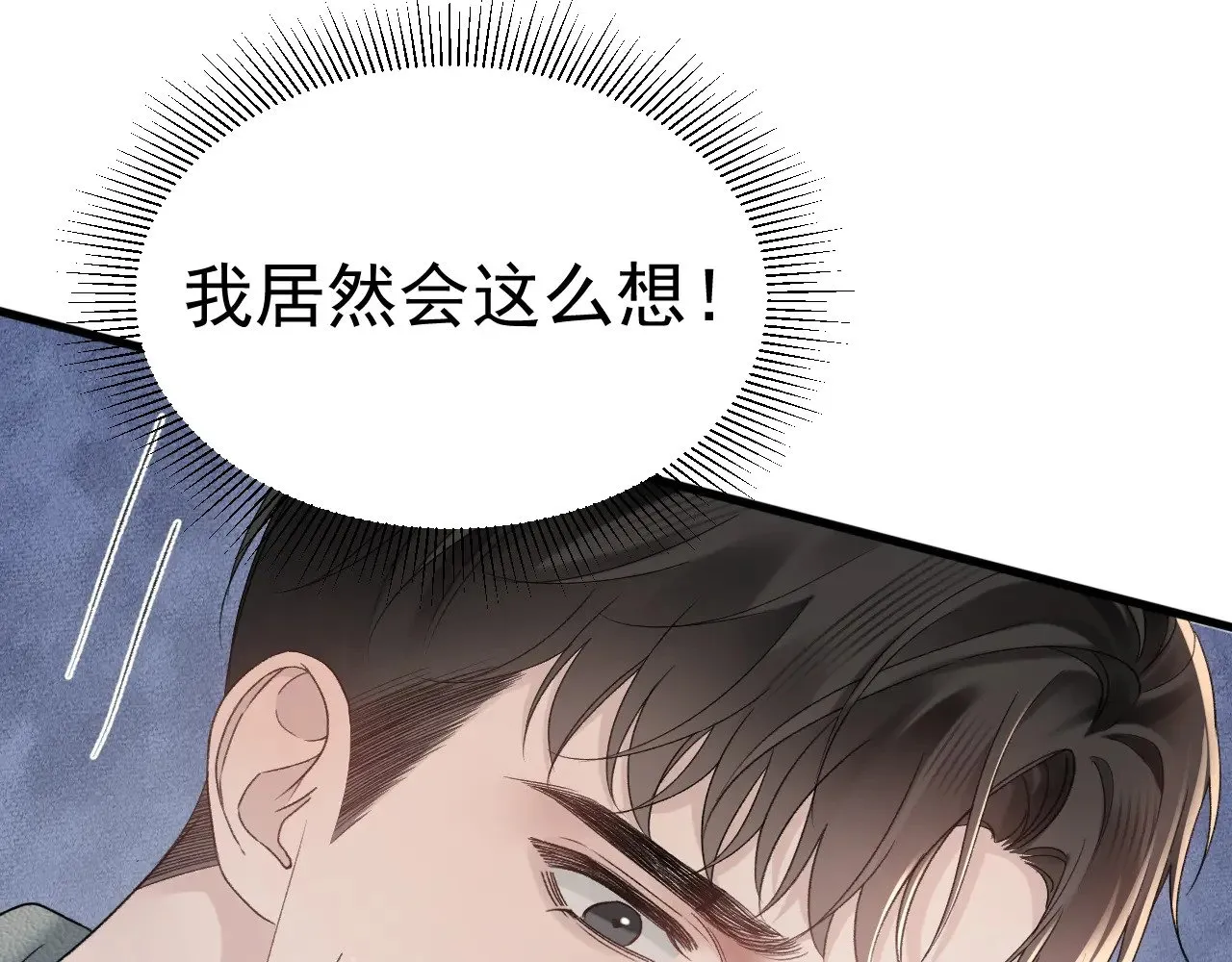 第77话 合作28