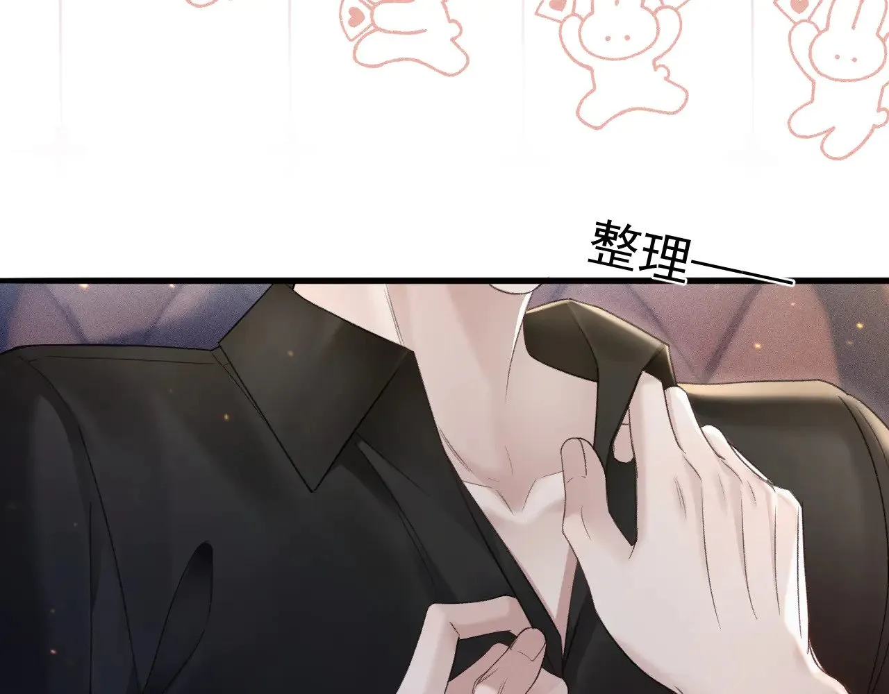 第81话 回家不如在车里67