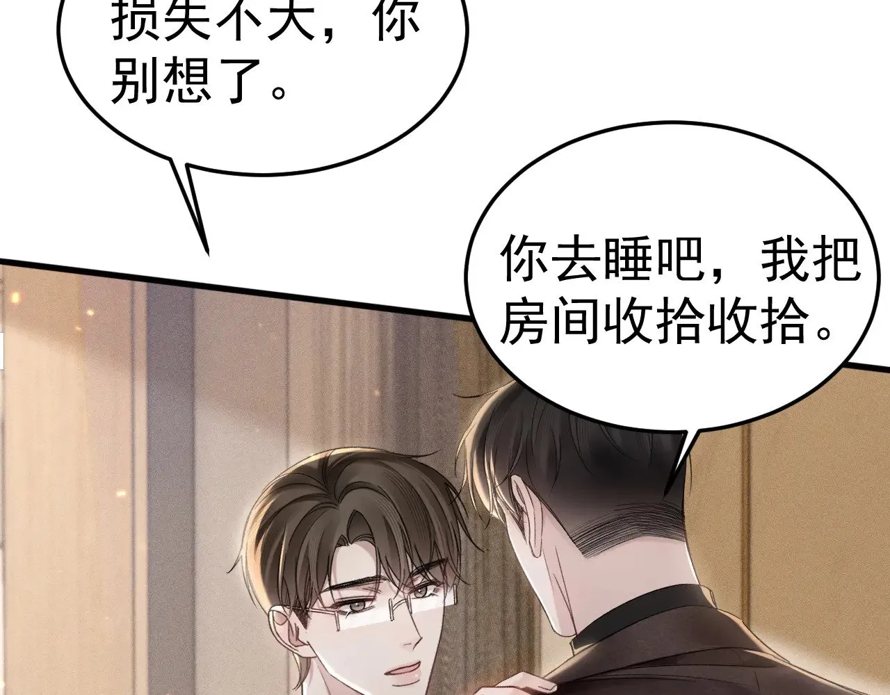第82话 不习惯54