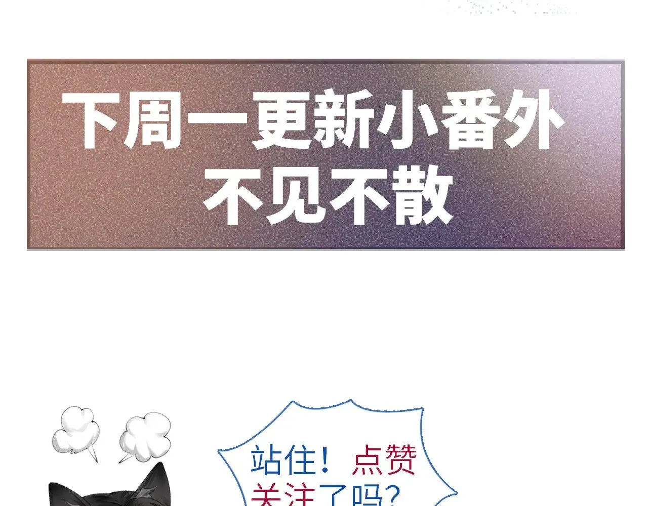 第80话 一忍再忍97