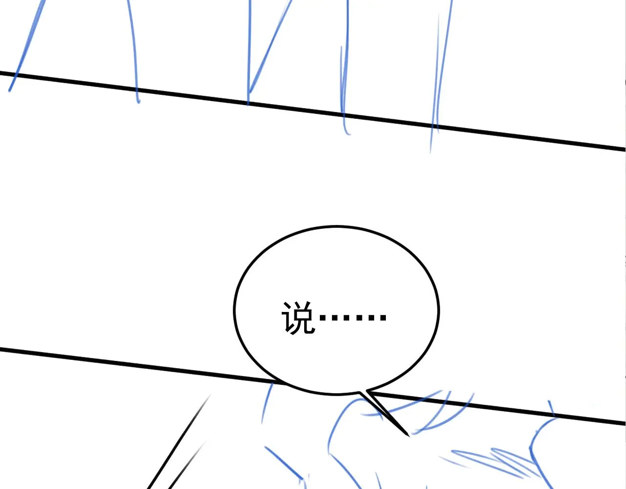 第85话 照片流出107