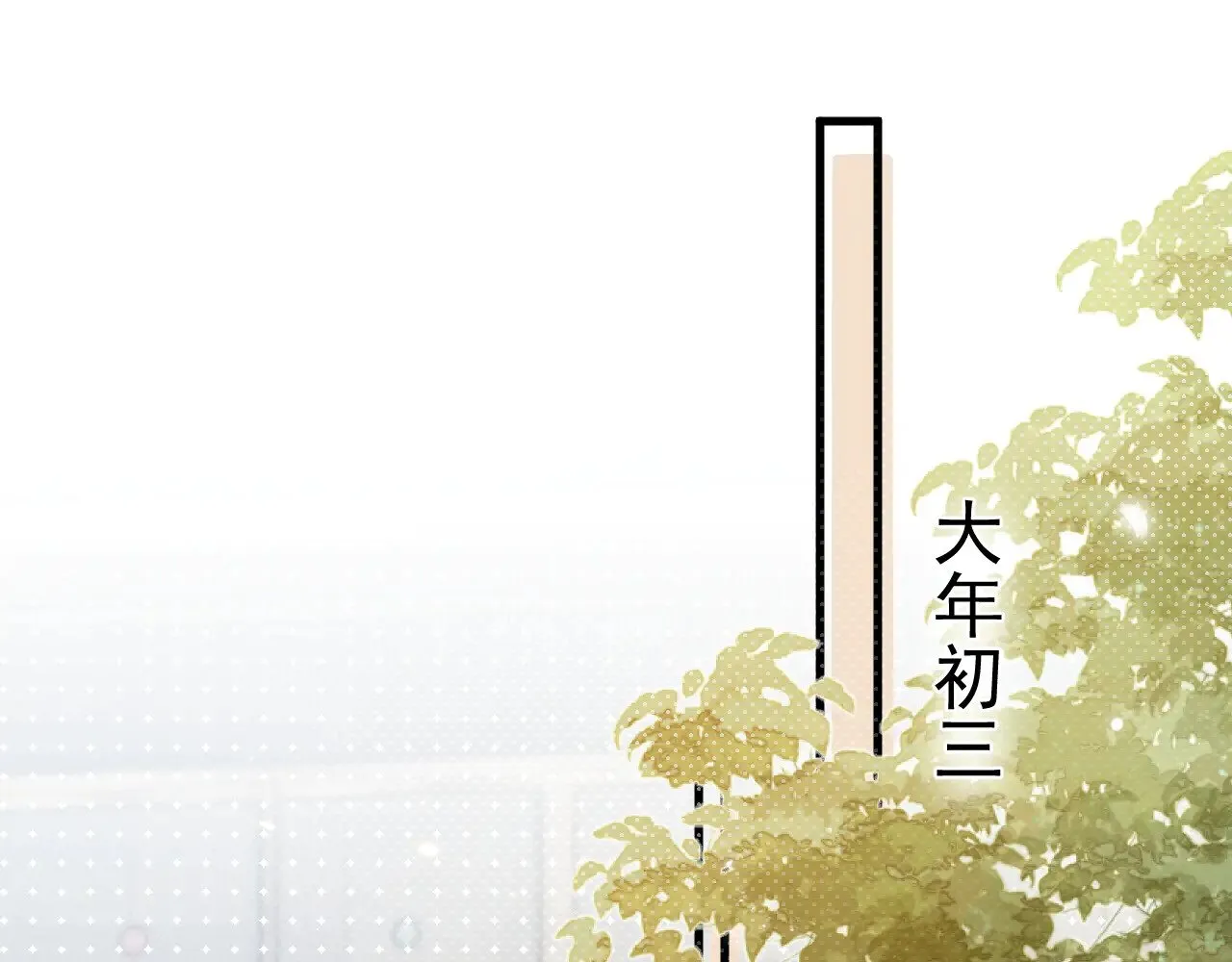 第85话 照片流出74