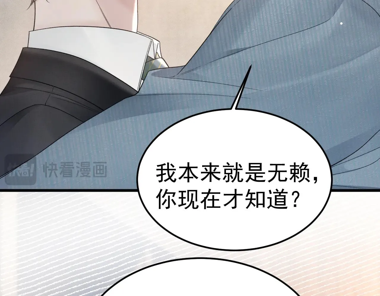 第79话 有你就够了35