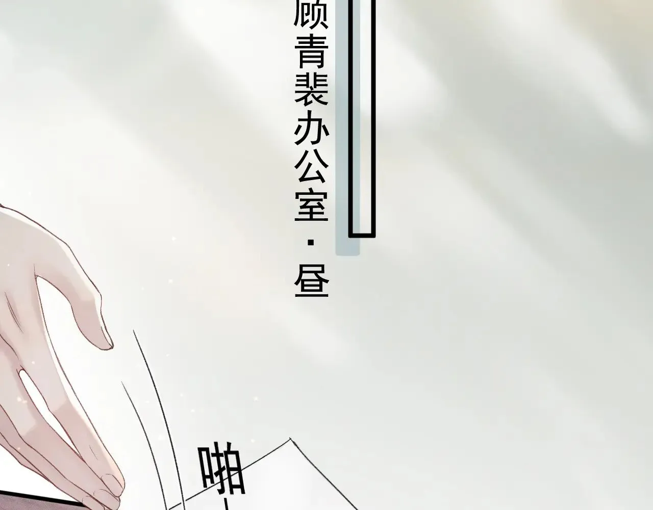 第83话 期待33