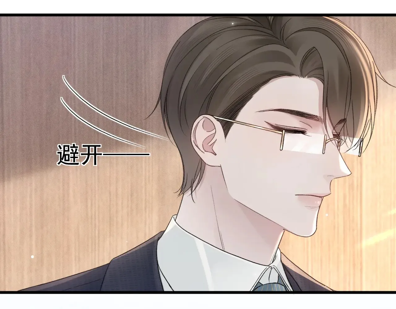 第78话 “老丈人”突袭66