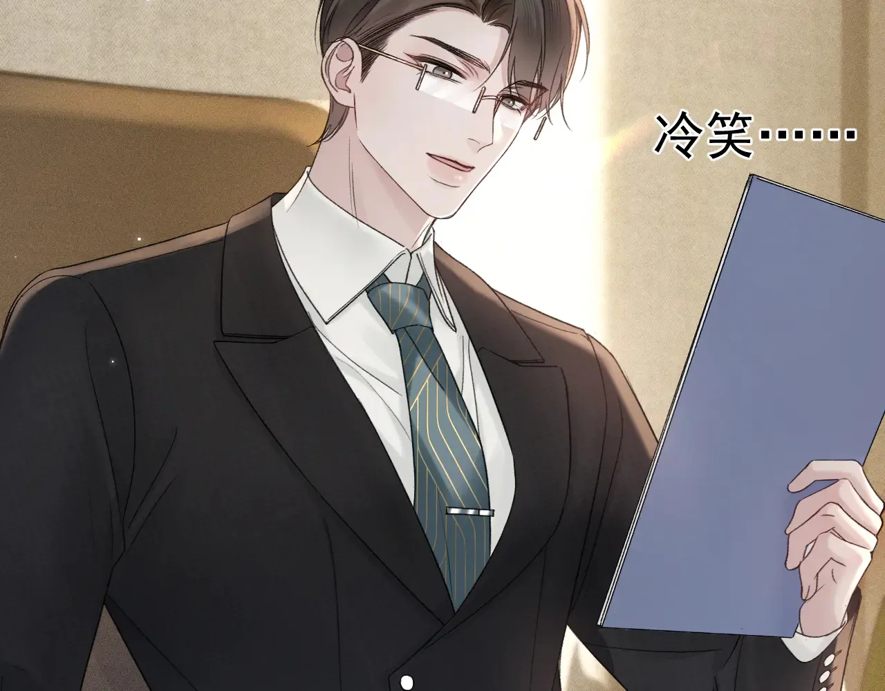 第79话 有你就够了65