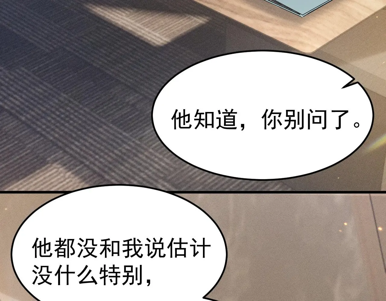 第83话 期待43