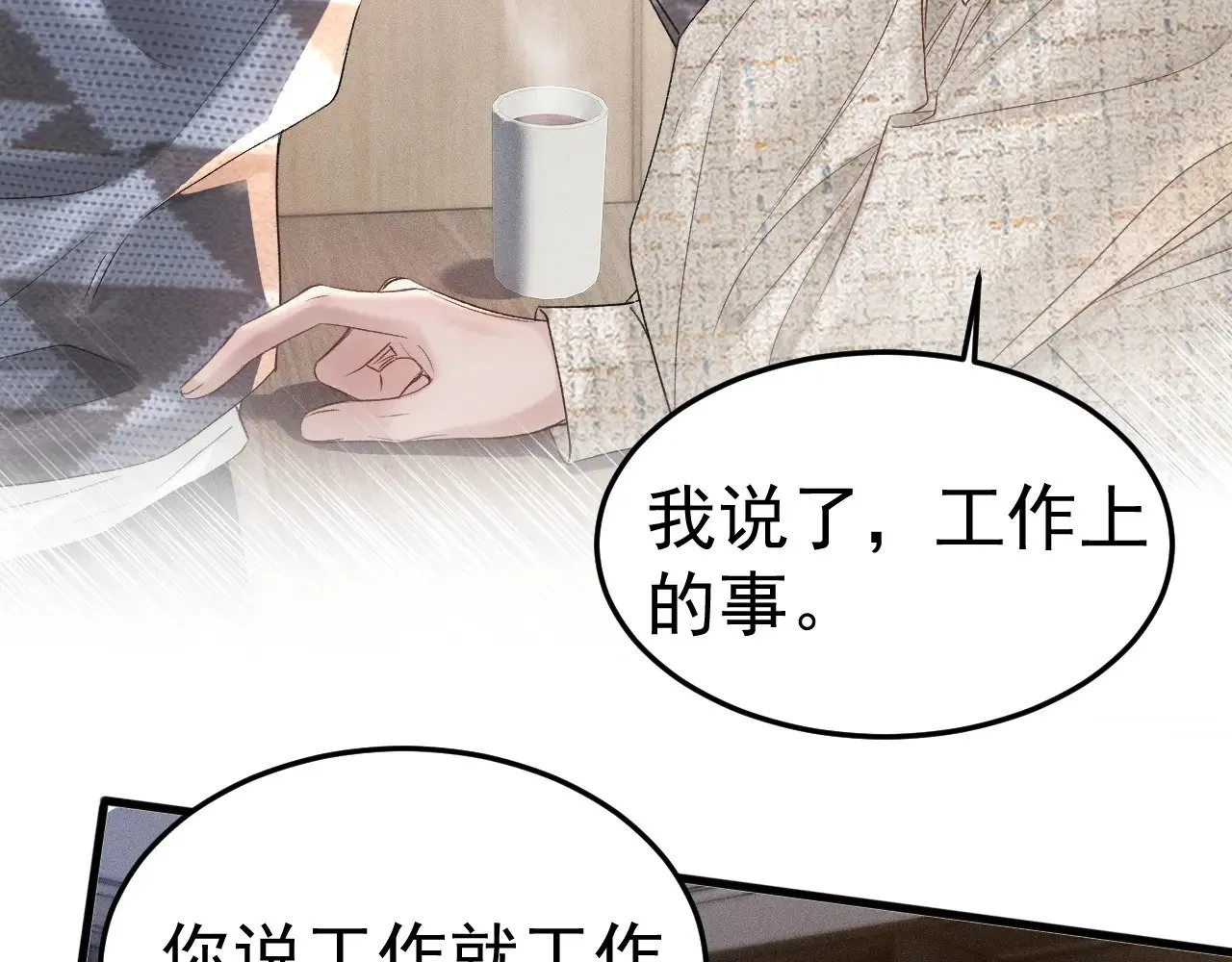 第76话 心生不舍48