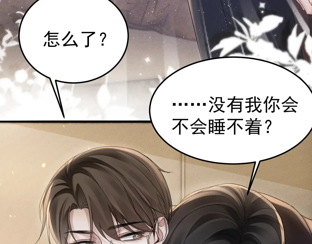 第82话 不习惯69