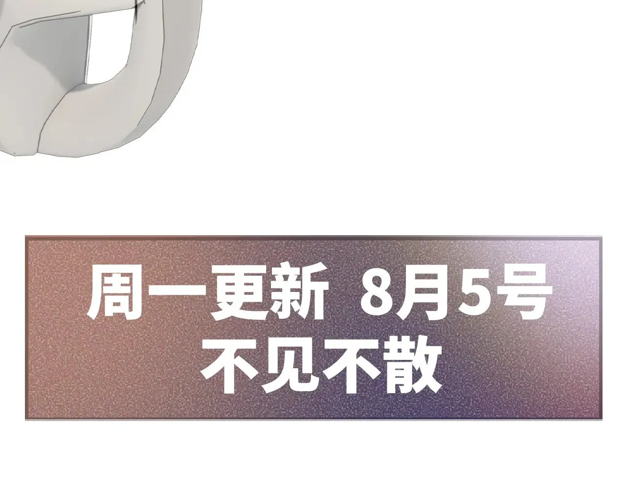 第83话 期待92