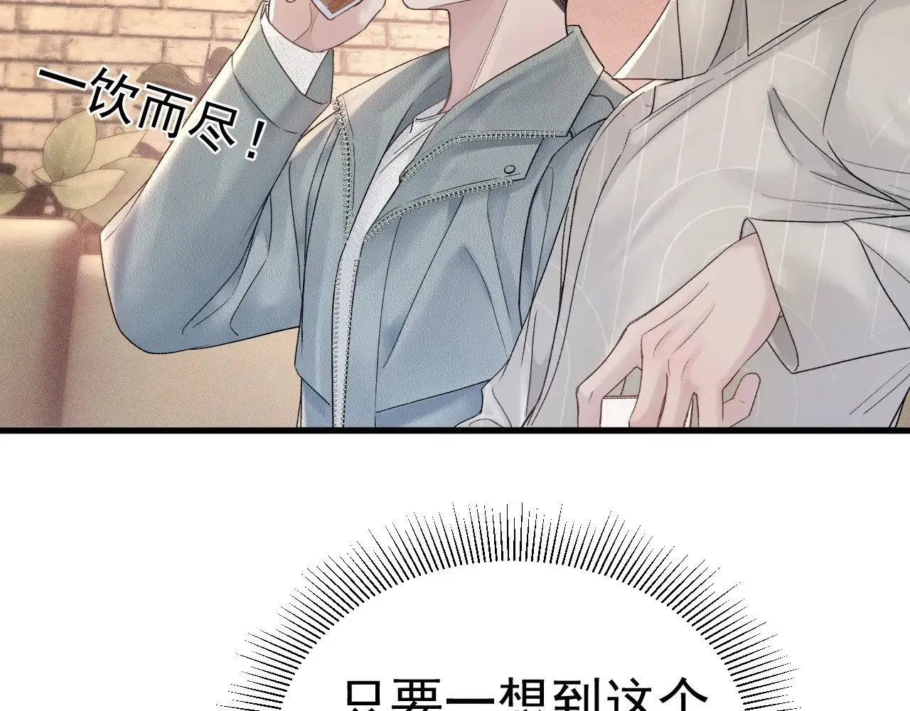 第77话 合作44