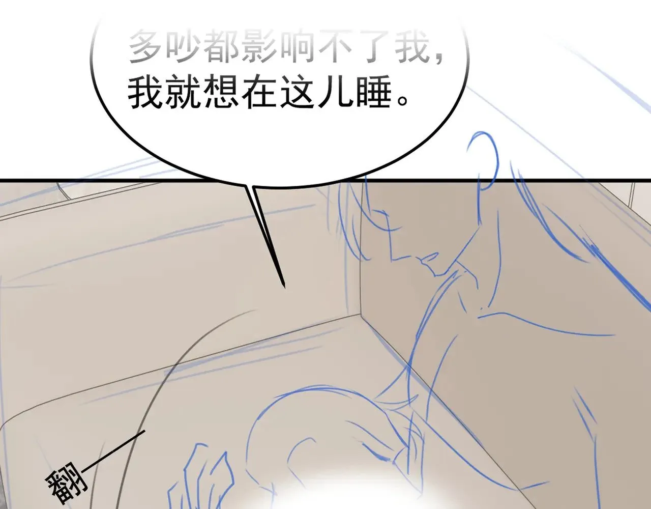 第82话 不习惯97