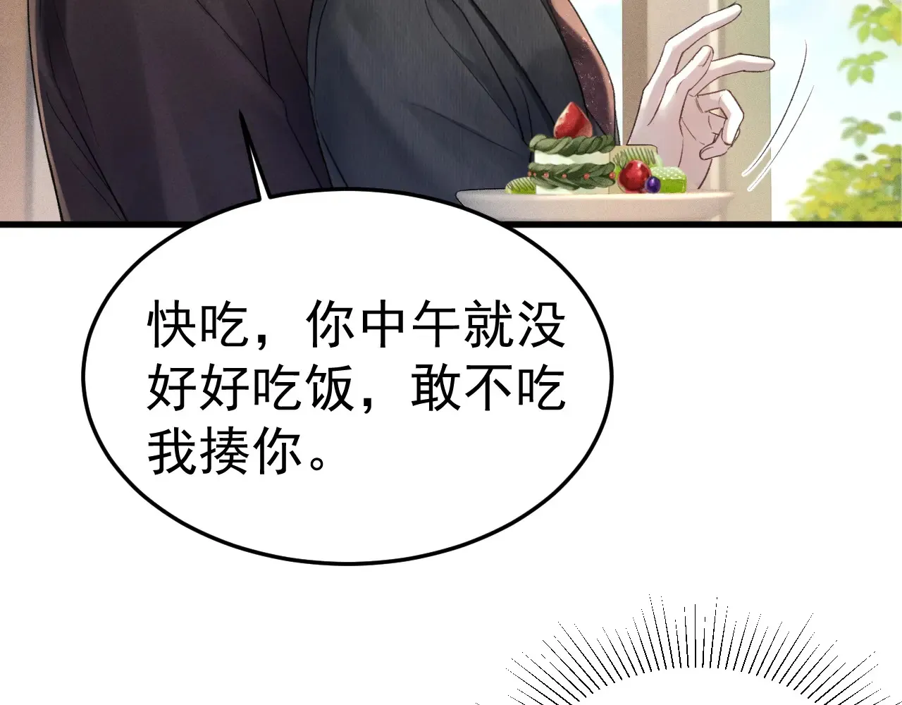 第80话 一忍再忍8