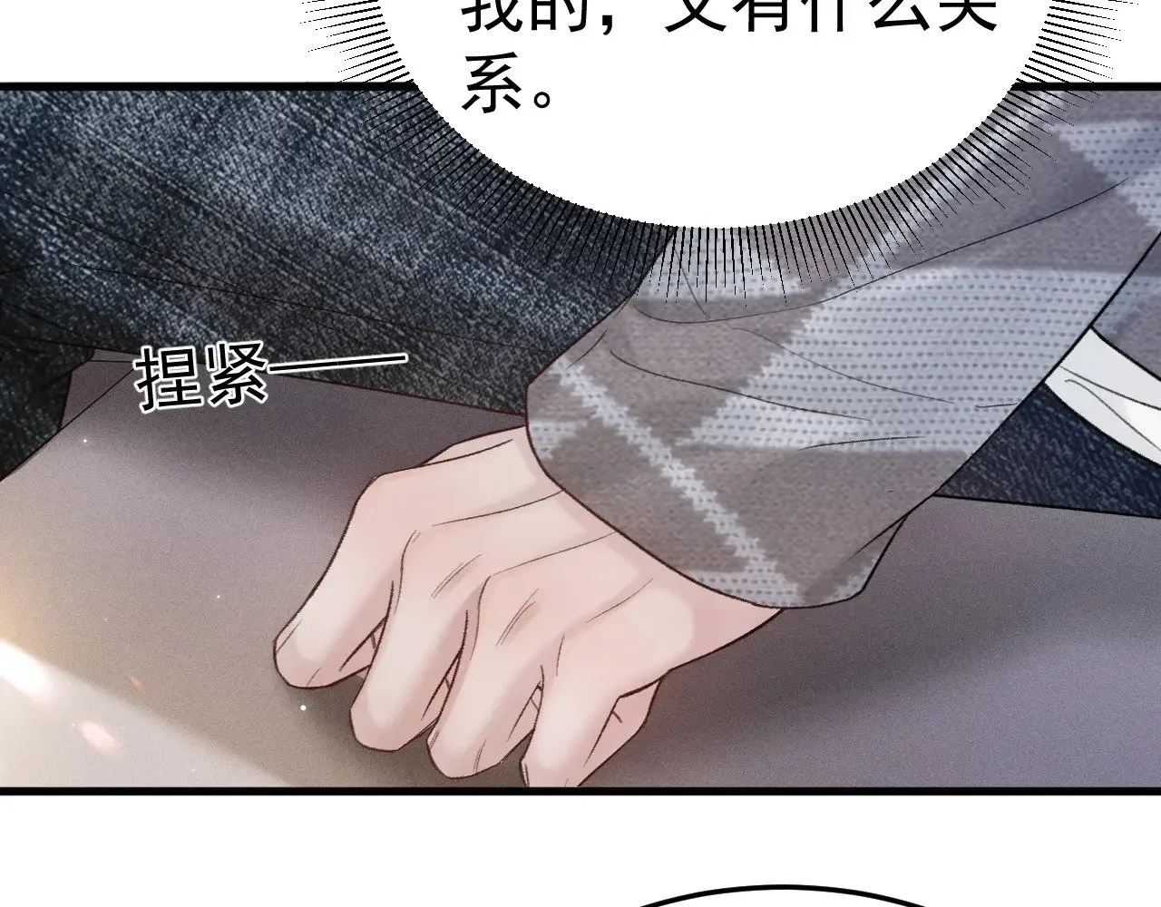 第76话 心生不舍7