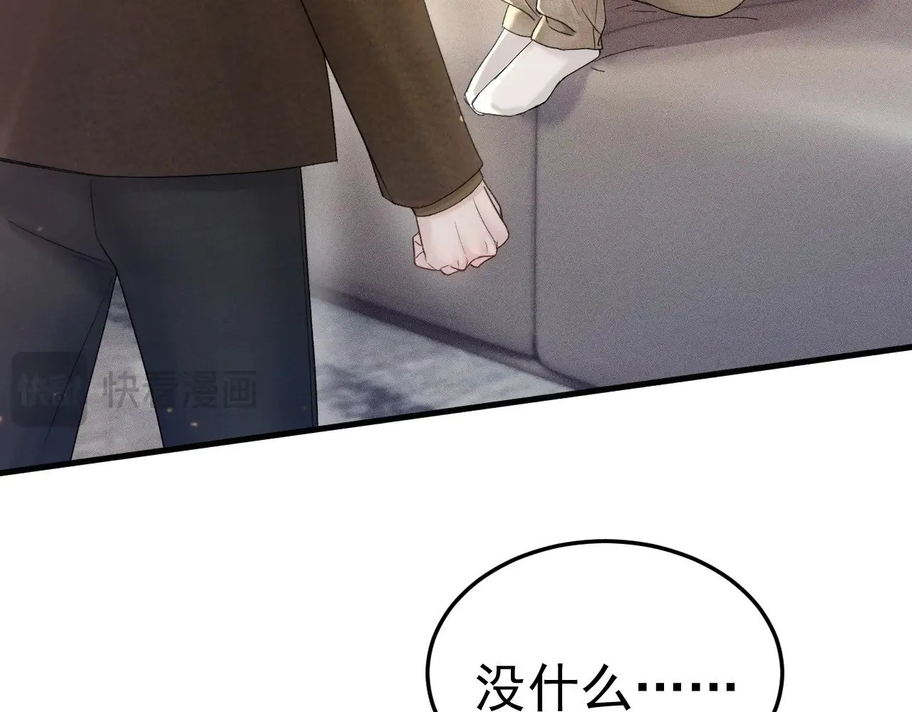 第84话 泄露风险15
