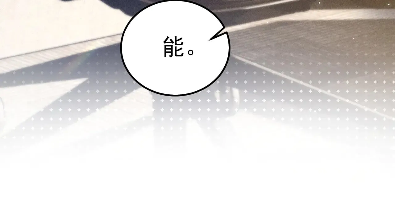 第79话 有你就够了67