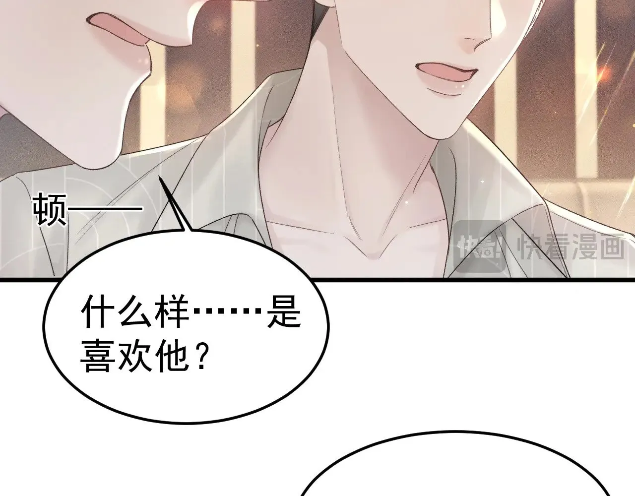 第77话 合作17