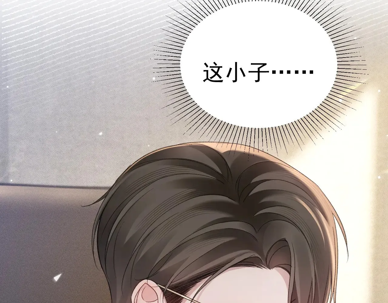 第79话 有你就够了74