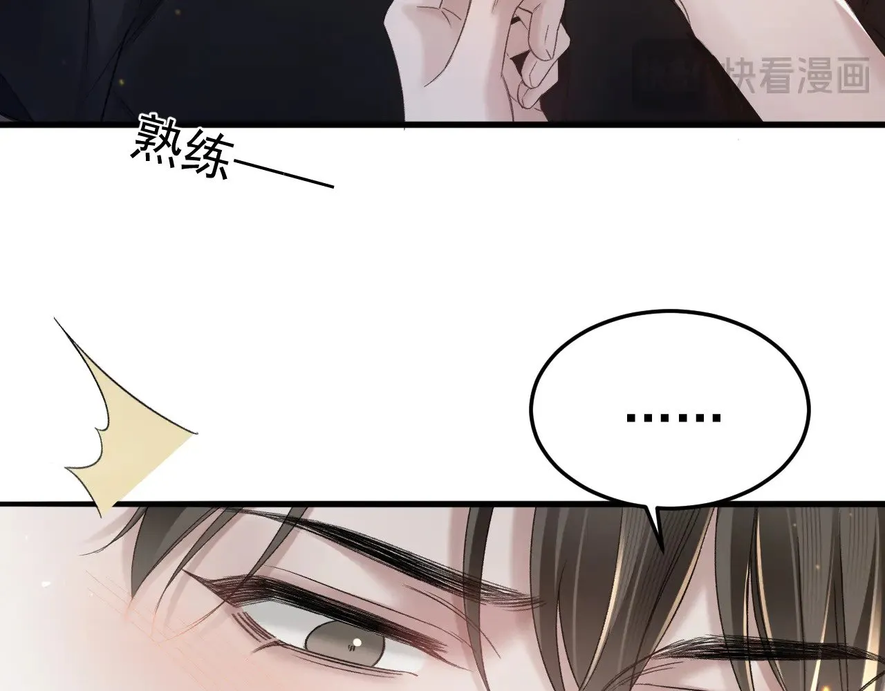 第81话 回家不如在车里68