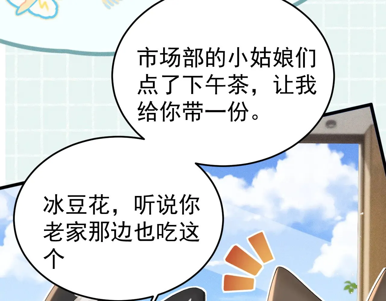 番外 修空调4