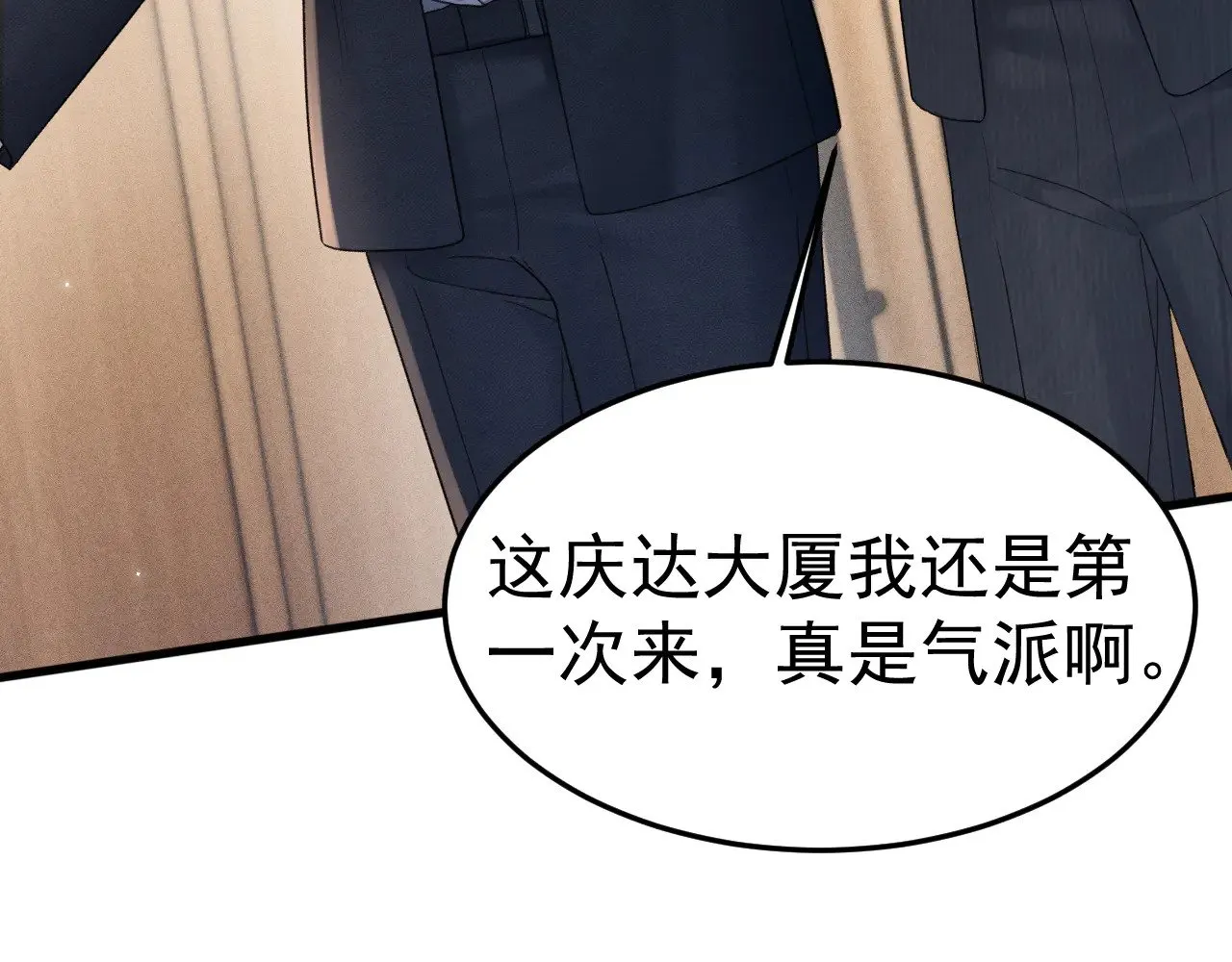 第79话 有你就够了81