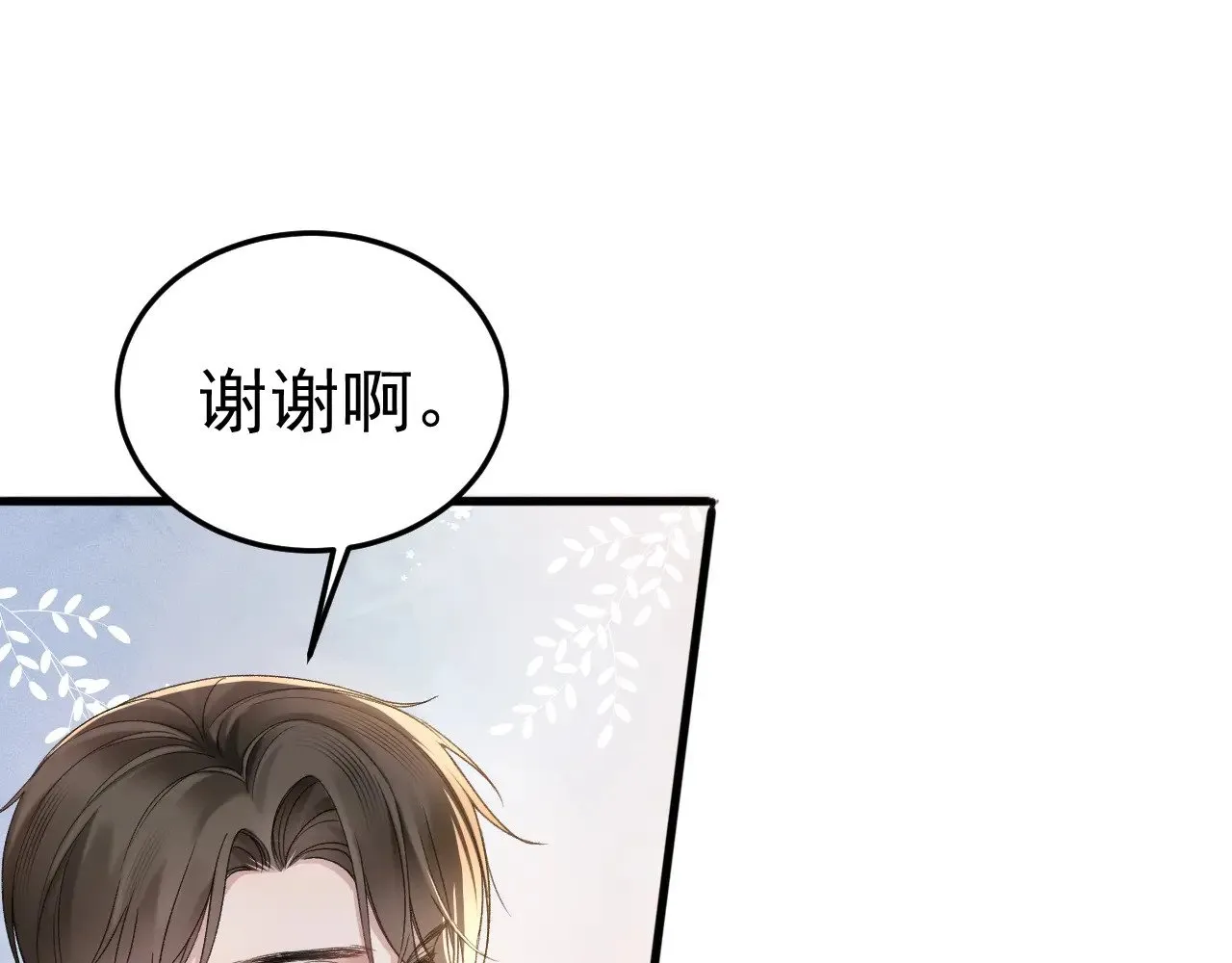 第76话 心生不舍69