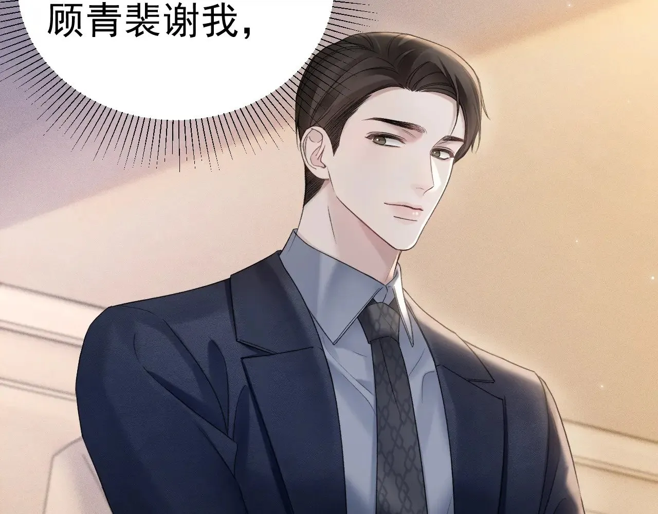 第80话 一忍再忍69