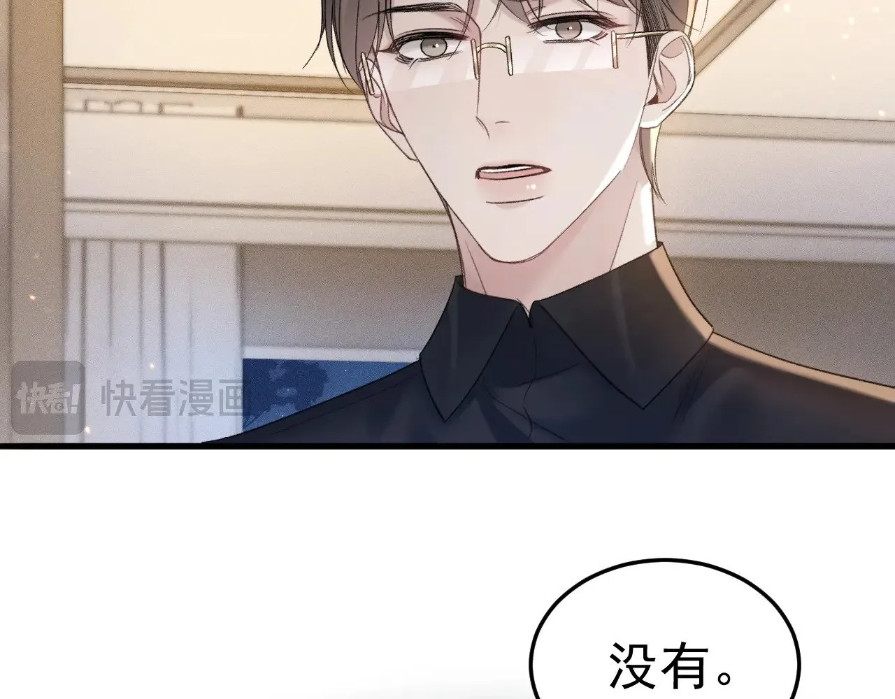 第82话 不习惯45