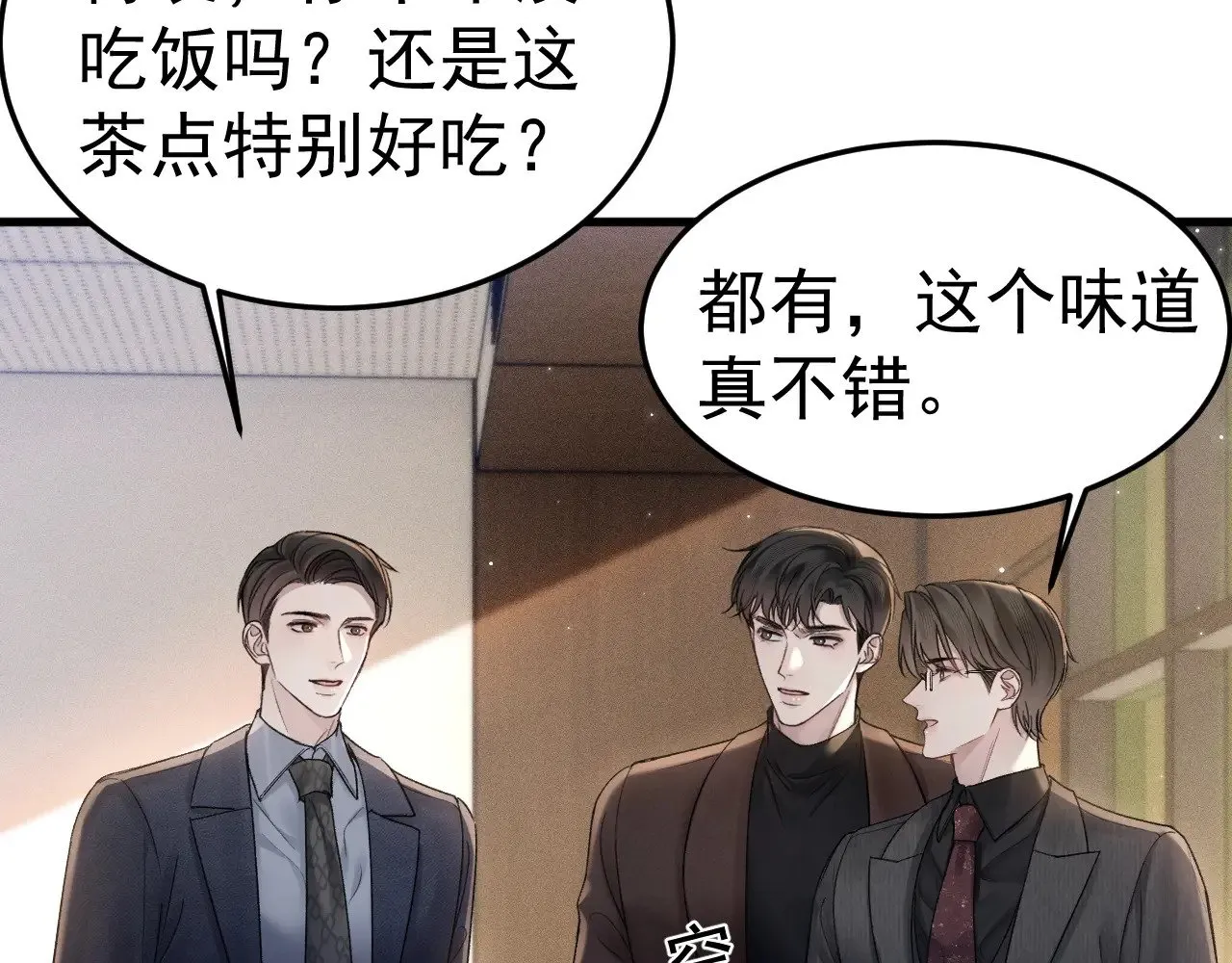 第80话 一忍再忍11