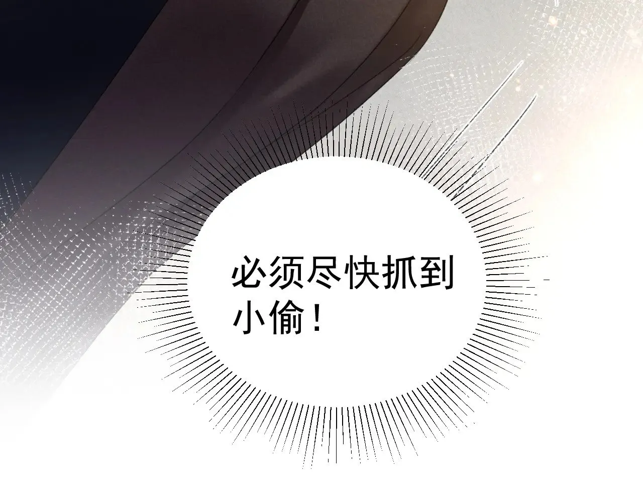 第82话 不习惯49
