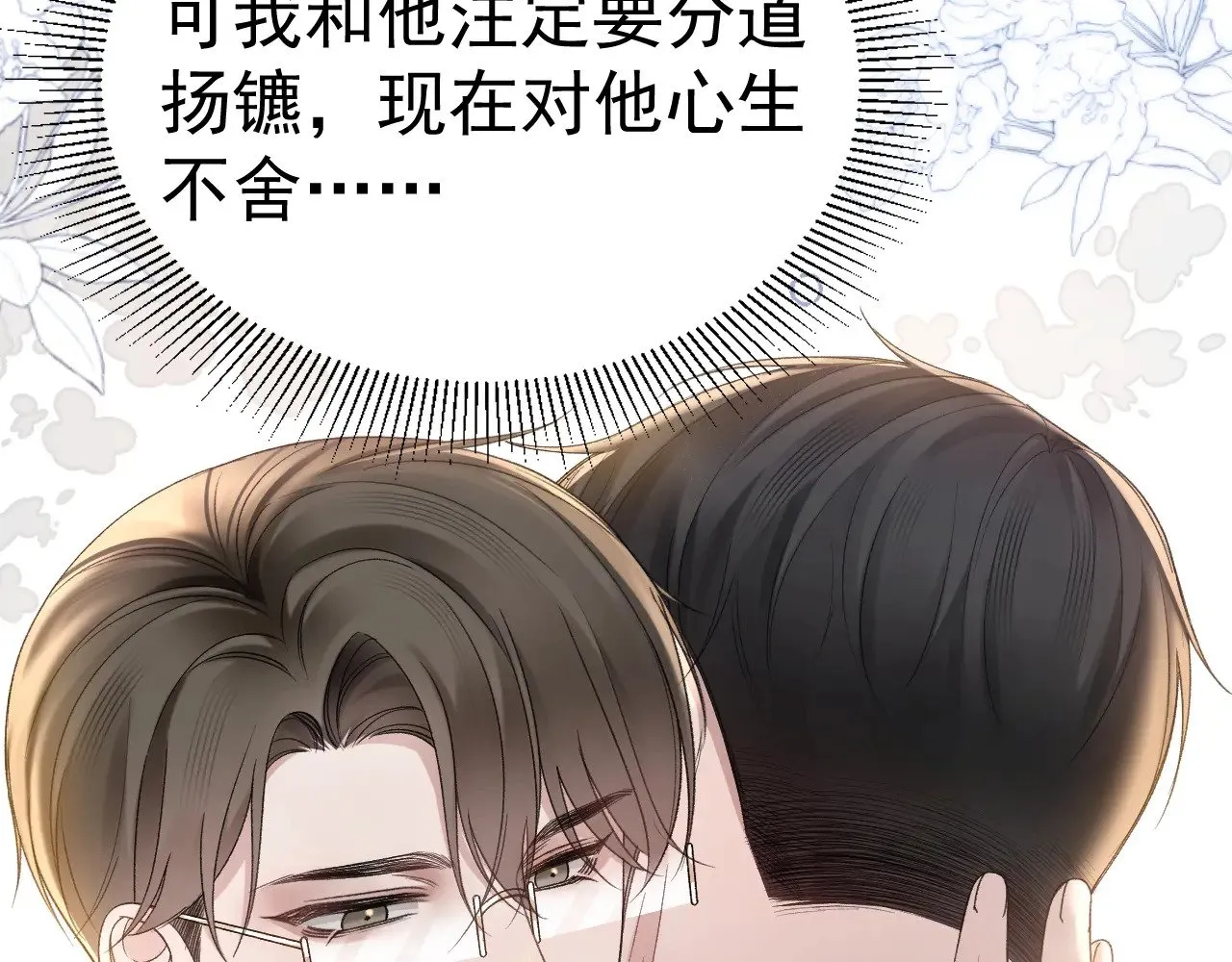 第76话 心生不舍84
