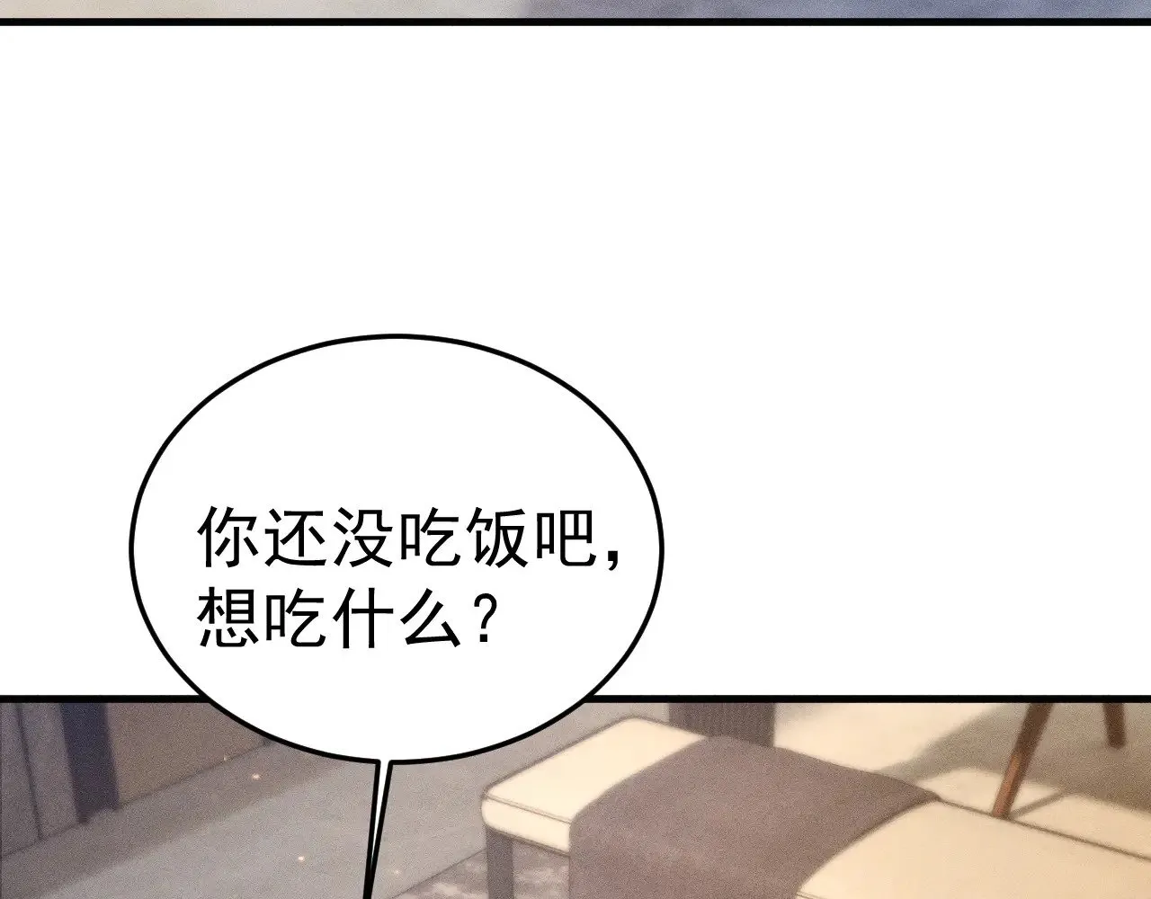 第84话 泄露风险17
