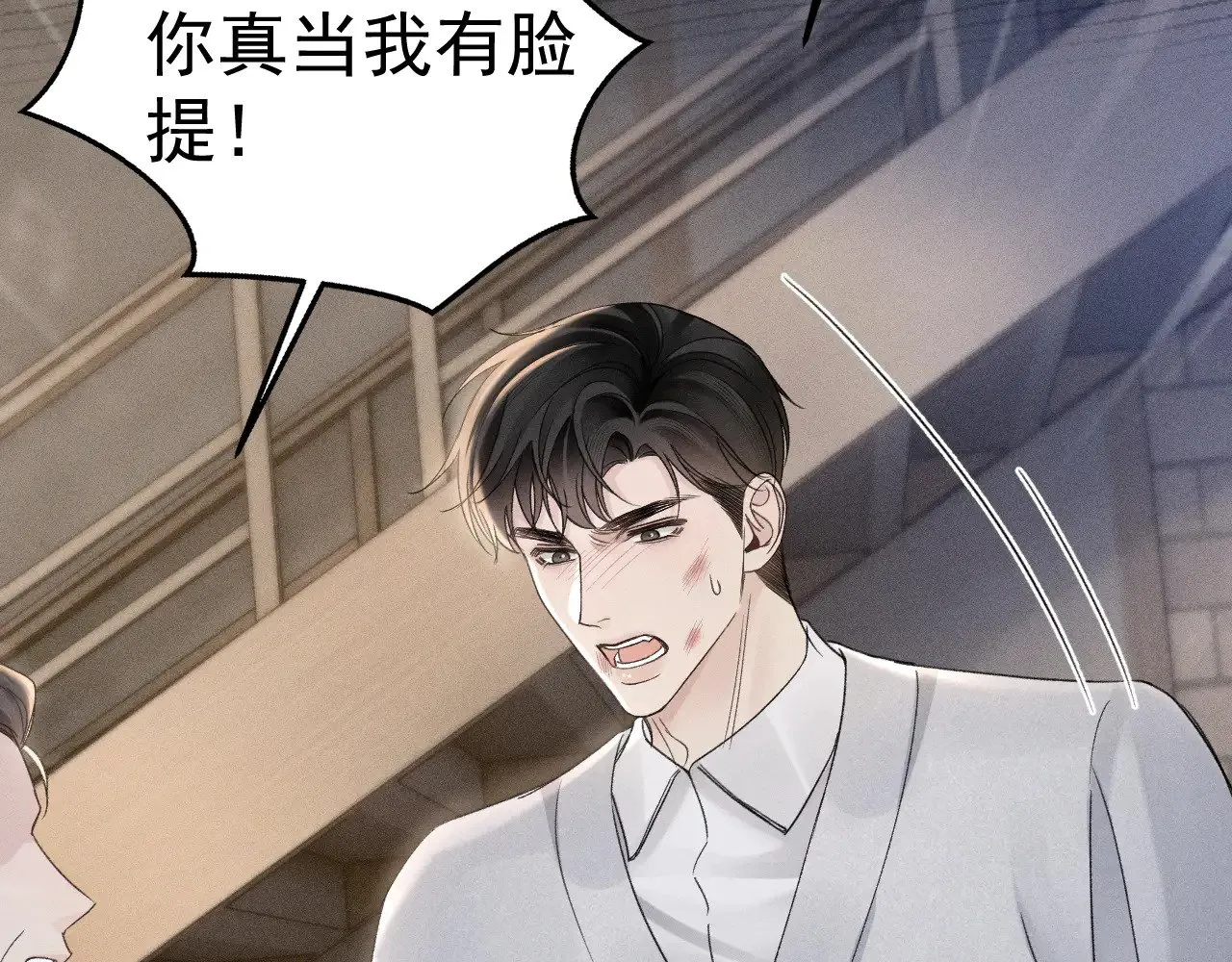 第85话 照片流出49