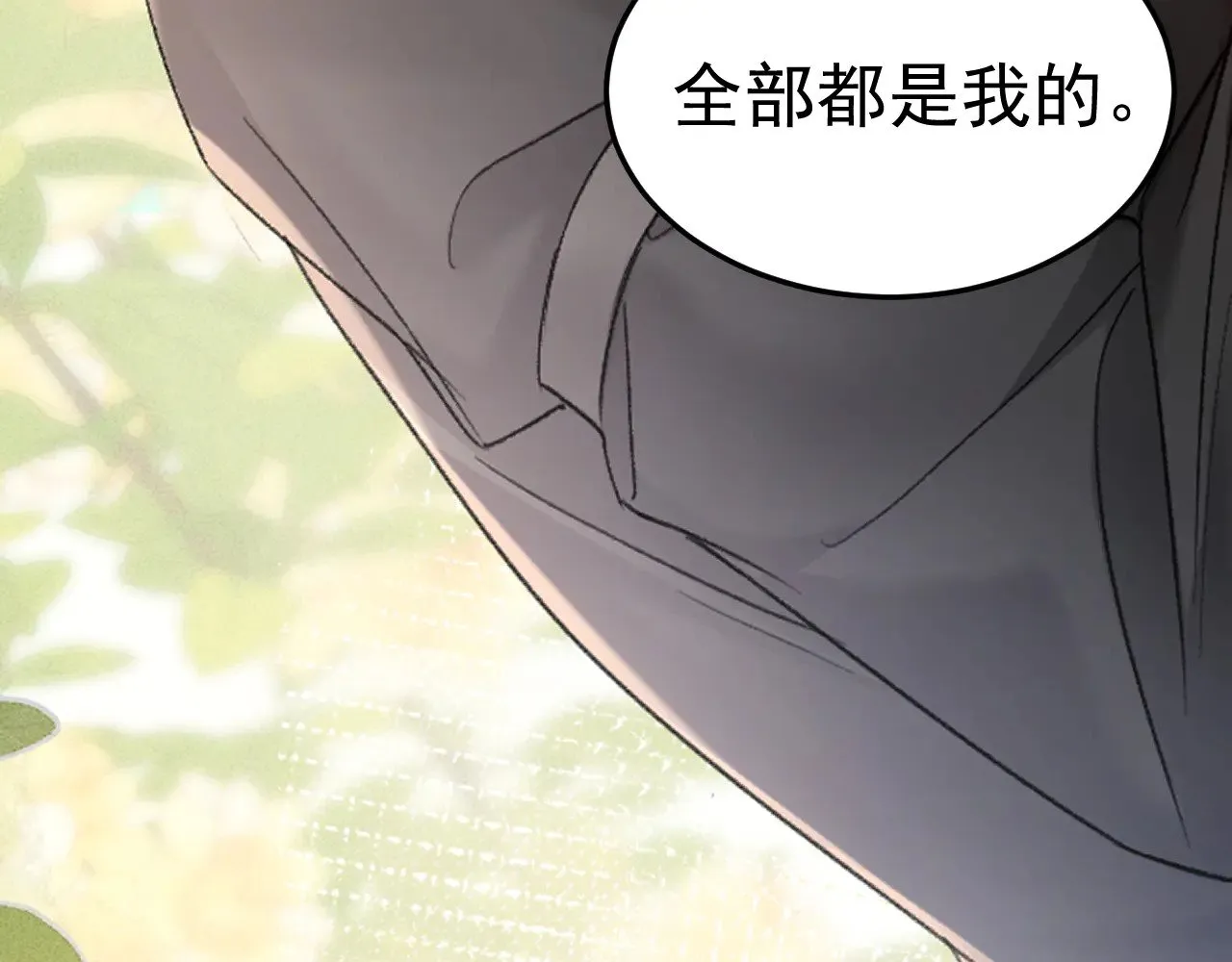 第81话 回家不如在车里54