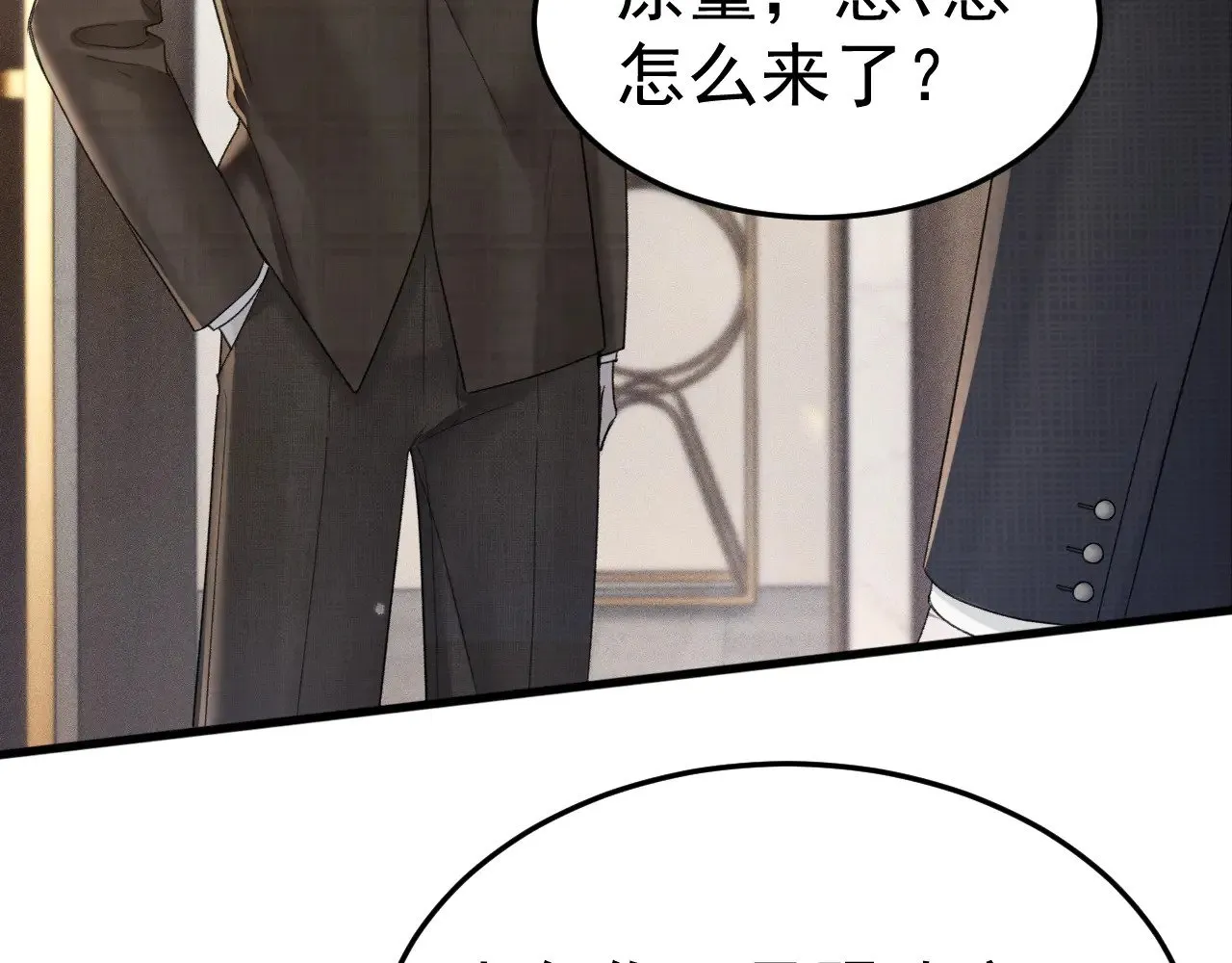 第78话 “老丈人”突袭34