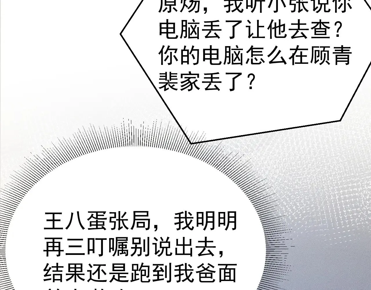 第83话 期待39